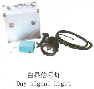 Day Signal Light