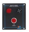 KHC - 3JQ Hospital Call Alarm Unit