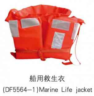 Marine Life Jacket - DF5564-1