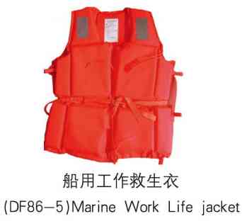 Marine Work Life Jacket - DF86-5