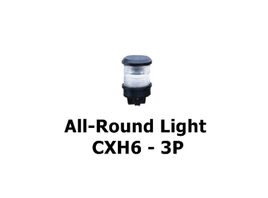 All-Round Light CXH6-3P Navigation Light