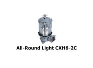 All-Round Light CXH6-2C Navigation Light